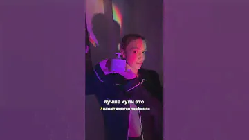 Лосьон для тела 124736264#уходоваякосметика #grwm #крем