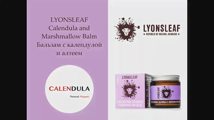 Бальзам с календулой и алтеем LYONSLEAF Calendula and Marshmallow Balm | РАЗБОР СОСТАВА