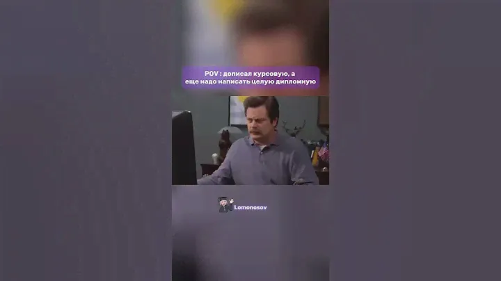 Дипломная работа на заказ | наш сайт : lommonosov.ru (дарим скидку 10% 💜 на первый заказ)#студенты