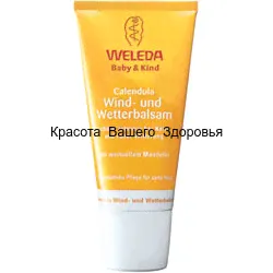 Weleda Защитный бальзам от ветра и мороза-0