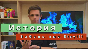 Лучший аналог Ярмарки мастеров в 2024!!! Устал продавать сам,поможем тебе заработать!!!