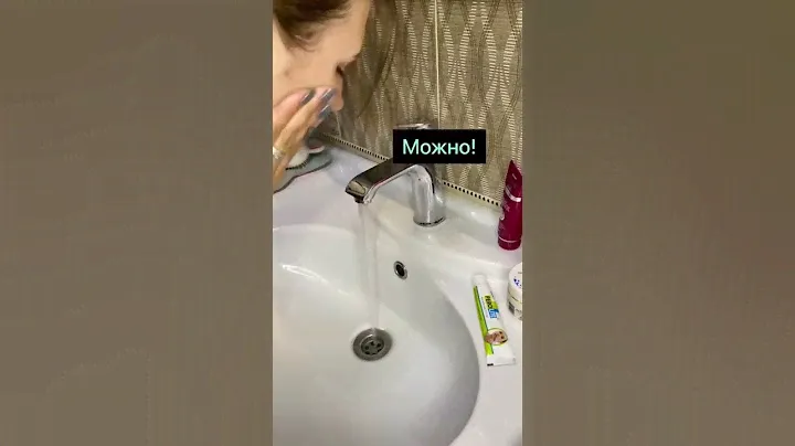 Можно ли умываться мылом ?