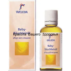 Weleda Масло для массажа животика младенцев-0