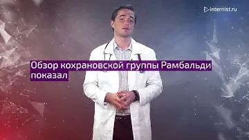 Вся правда о гепатопротекторах