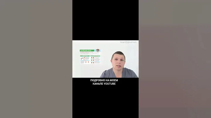 Лекарства от Холестерина Опасны #холестерин #сосуды #статины  #здоровье #жиры #диета #печень