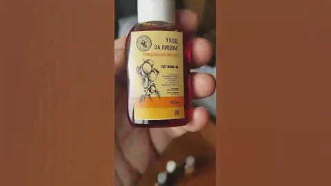 Уход за кожей лица маслом миндаля, 30 мл
