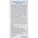 Тоник для лица Weleda Живительный, 100мл
