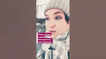 ЧВАНСТВО ГЕШТАЛЬТИСТОВ #гештальт #дианова #линадианова